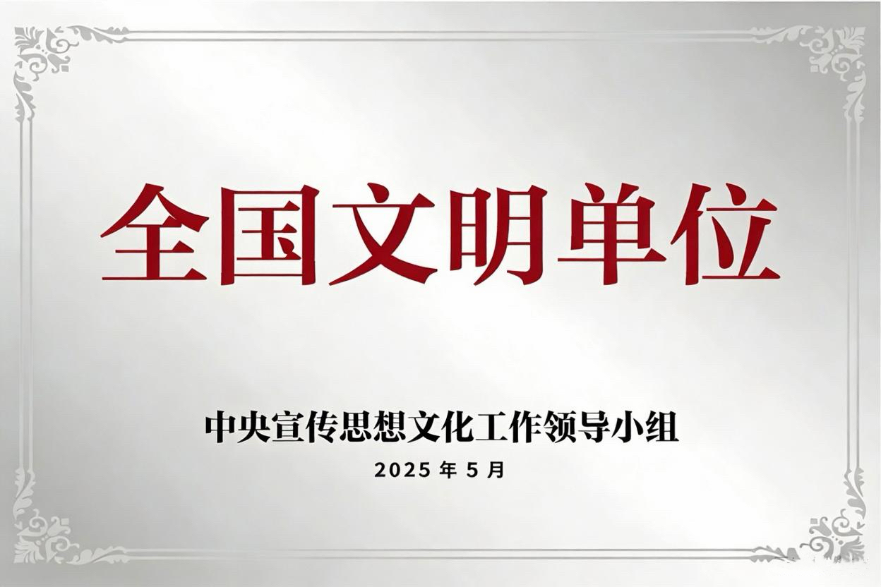 1765958817648445.jpg 未命名文件3.jpg